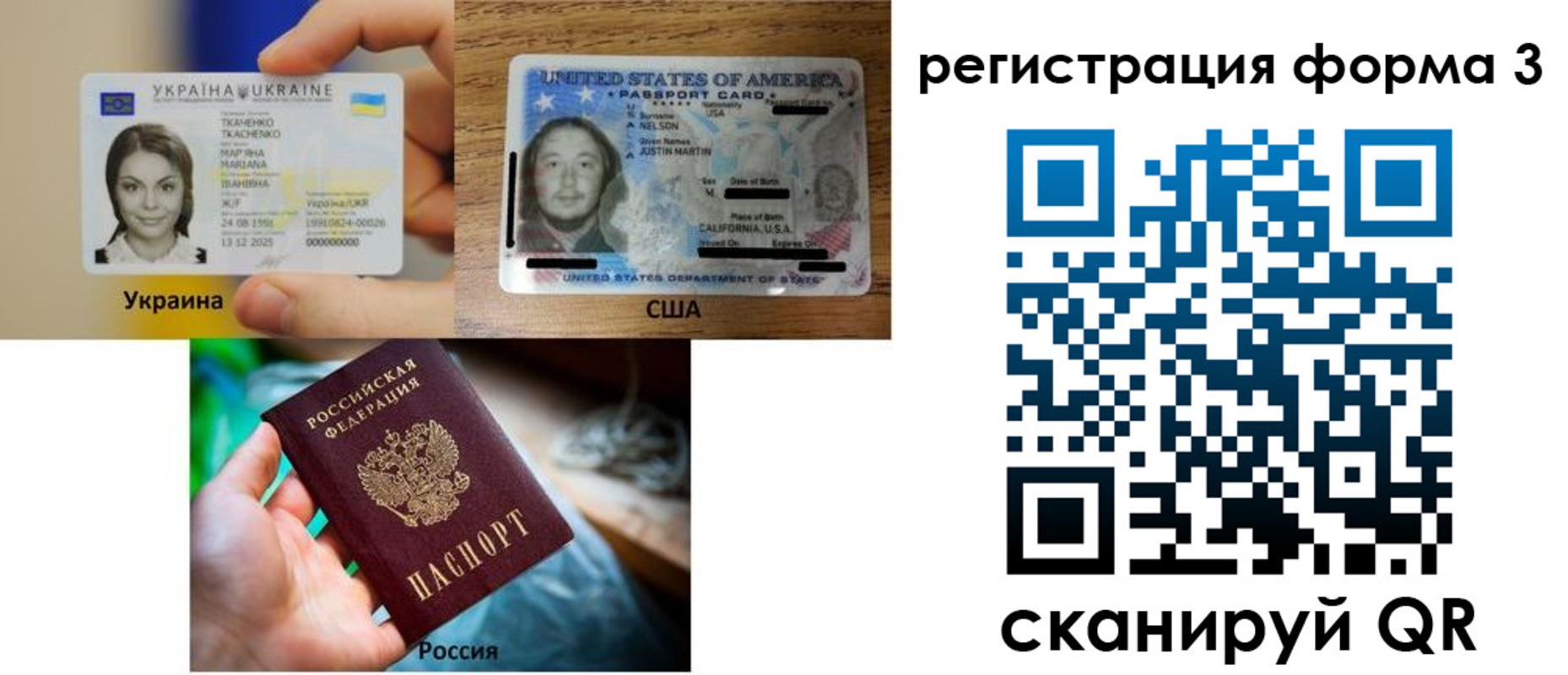 временная регистрация в квартире в Усолье-Сибирском
