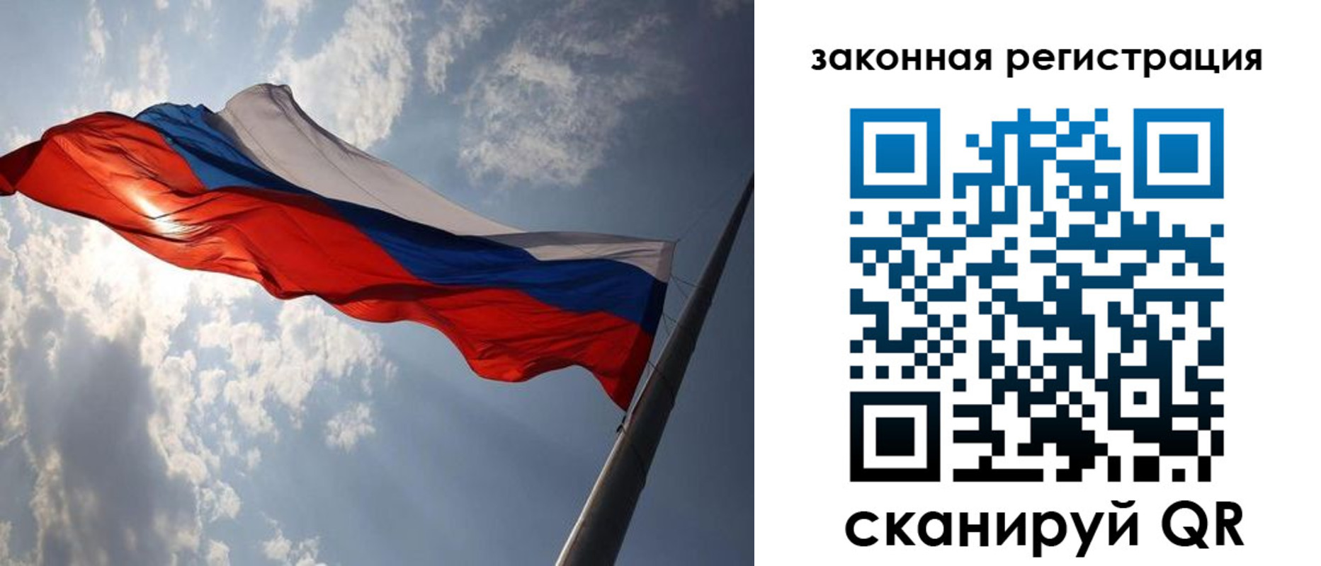 прописка регистрация в Усолье-Сибирском