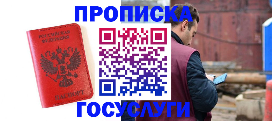 регистрация для дет. сада в Усолье-Сибирском